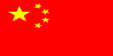 Chinaflag